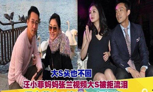 张兰爆料派对视频播放,奢华狂欢背后的故事 第3张 张兰爆料派对视频播放,奢华狂欢背后的故事 第3张