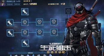 生死狙击最新爆料,神秘武器登场,战局再起风云 第3张 生死狙击最新爆料,神秘武器登场,战局再起风云 第3张