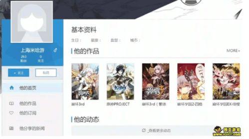 米哈游最新爆料,神秘角色登场,探索未知领域! 第2张 米哈游最新爆料,神秘角色登场,探索未知领域! 第2张