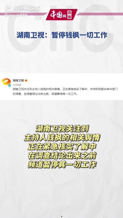 娱乐吃瓜399,揭秘娱乐圈幕后故事 第2张 娱乐吃瓜399,揭秘娱乐圈幕后故事 第2张