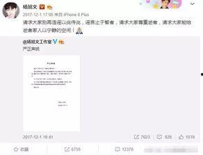 王在在事件后续爆料视频,揭秘惊人内幕与真相大白 第3张 王在在事件后续爆料视频,揭秘惊人内幕与真相大白 第3张