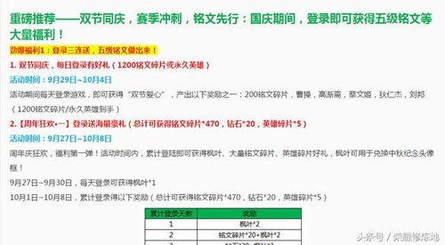新闻坊爆料多长时间回复,快速响应,揭秘事件真相 第3张 新闻坊爆料多长时间回复,快速响应,揭秘事件真相 第3张