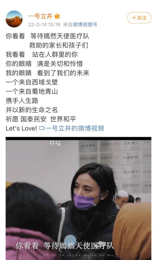 庞博前女友爆料视频在线观看,揭秘娱乐圈背后的真相 第3张 庞博前女友爆料视频在线观看,揭秘娱乐圈背后的真相 第3张