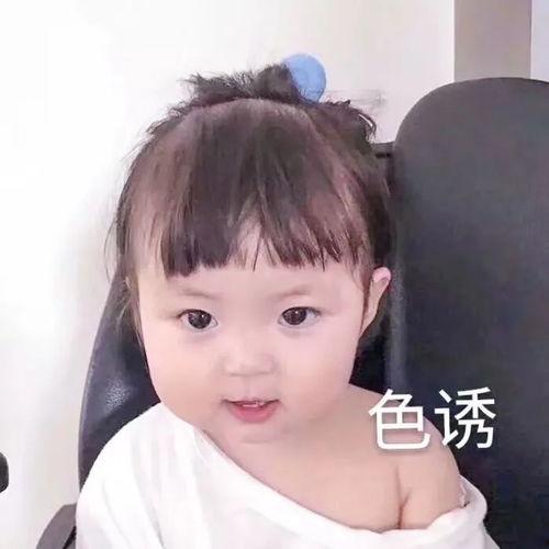 萌娃爆料夫妻隐私图片视频,夫妻隐私图片视频引发热议  第2张