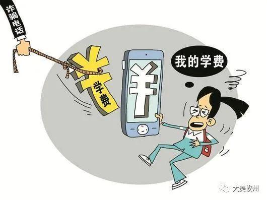 新型诈骗爆料案例最新消息,最新爆料案例警示公众警惕！