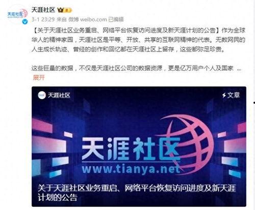 天涯论坛爆料最新一期,揭秘一期神秘事件内幕 第3张 天涯论坛爆料最新一期,揭秘一期神秘事件内幕 第3张