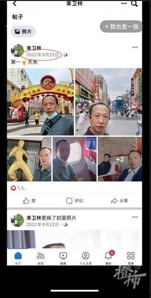 爆料缅甸网红事件视频播放,视频播放揭示惊人内幕  第3张