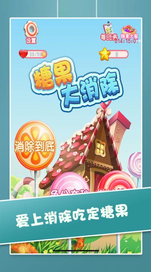 糖果的爆料视频大全集最新,揭秘娱乐圈幕后真相 第2张 糖果的爆料视频大全集最新,揭秘娱乐圈幕后真相 第2张