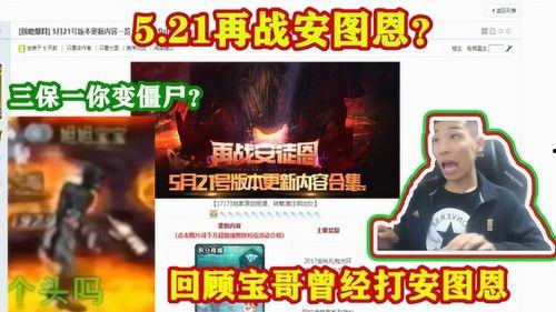 僵尸哥今日爆料最新视频,惊悚幕后大揭秘！