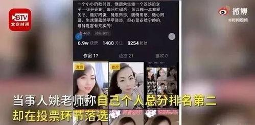 夏老师爆料秀秀视频播放,秀秀视频播放背后的秘密
