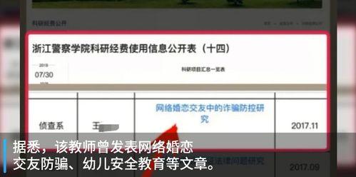 邵武在线最新网友爆料,惊曝某地突发事件,详情令人震惊! 第2张 邵武在线最新网友爆料,惊曝某地突发事件,详情令人震惊! 第2张