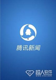 新闻爆料的途径和方法,途径与方法的深度解析 第3张 新闻爆料的途径和方法,途径与方法的深度解析 第3张