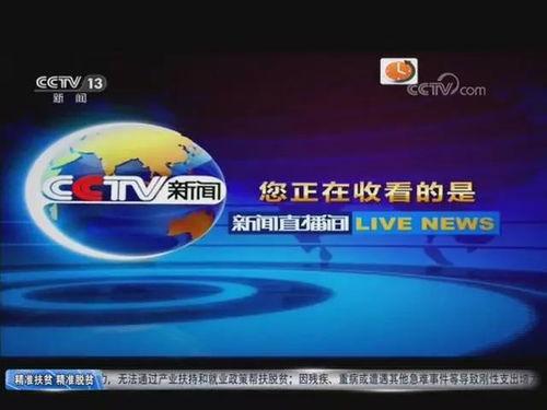 江西今日一线爆料新闻直播,揭秘最新爆料新闻背后的真相 第2张 江西今日一线爆料新闻直播,揭秘最新爆料新闻背后的真相 第2张