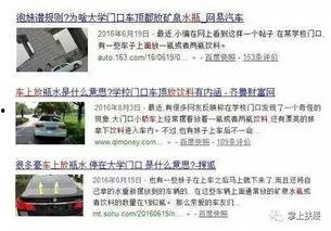 爆料广西高校视频最新,揭秘校园生活背后的真实故事  第2张