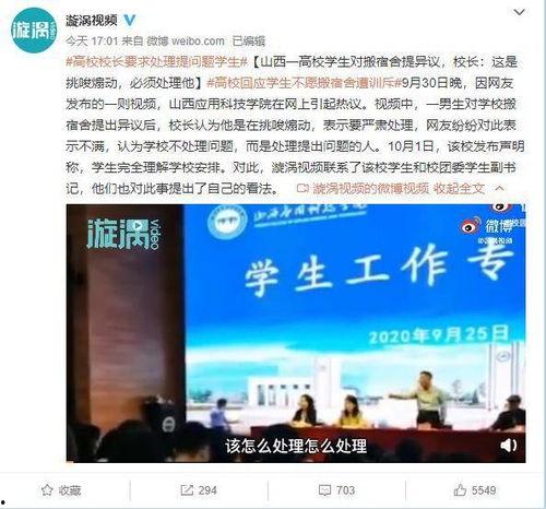 信丰学生爆料斗气新闻报道,校园暴力背后的真相揭露