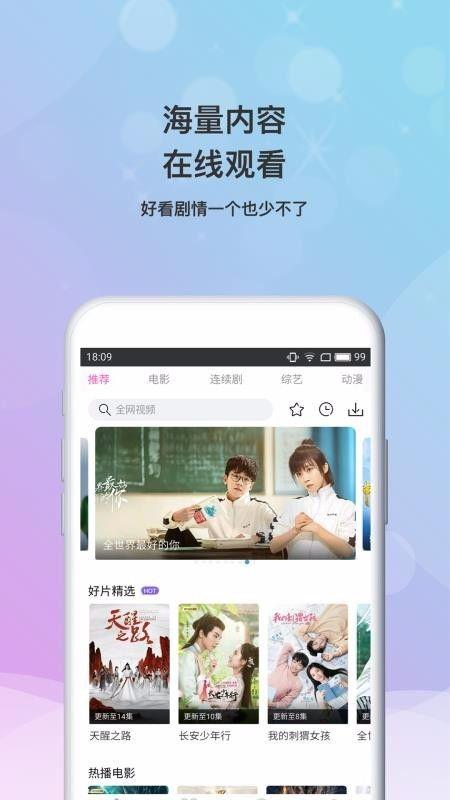 阿姨爆料小安视频下载,小安视频下载背后的秘密  第2张