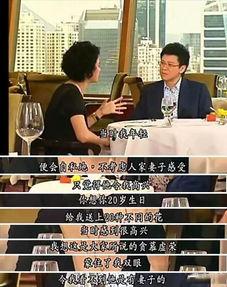 香港娱乐圈爆料 娱记,娱记揭秘明星幕后故事 第2张 香港娱乐圈爆料 娱记,娱记揭秘明星幕后故事 第2张