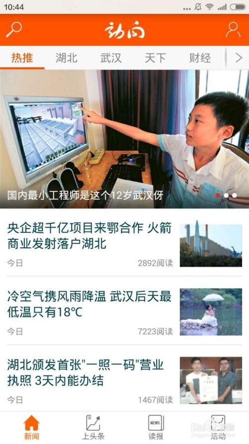 双峰新闻爆料事件视频,视频揭露惊人真相 第2张 双峰新闻爆料事件视频,视频揭露惊人真相 第2张