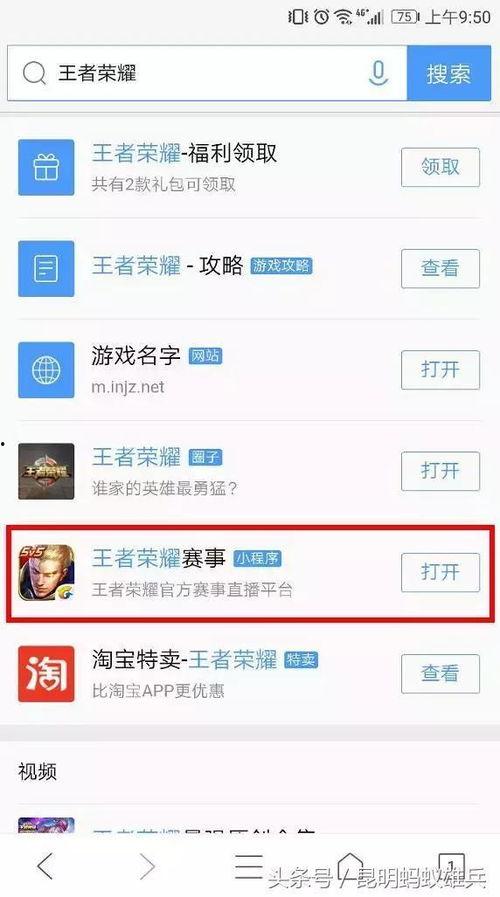 每日最新爆料小程序,热点事件一网打尽 第3张 每日最新爆料小程序,热点事件一网打尽 第3张