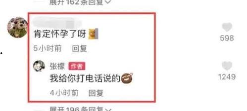周一爆料大瓜最新消息,揭秘娱乐圈惊天秘密! 第2张 周一爆料大瓜最新消息,揭秘娱乐圈惊天秘密! 第2张