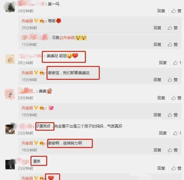 周一爆料大瓜最新消息,揭秘娱乐圈惊天秘密! 第3张 周一爆料大瓜最新消息,揭秘娱乐圈惊天秘密! 第3张