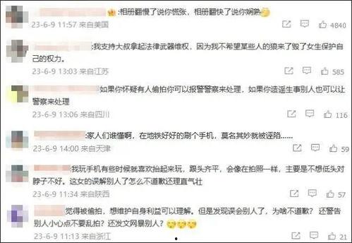 大陆学生爆料新闻最新,揭秘校园新闻背后的真相!” 第2张 大陆学生爆料新闻最新,揭秘校园新闻背后的真相!” 第2张