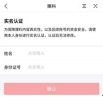 济南今日头条最新爆料,重磅爆料!揭秘某神秘项目背后真相 第2张 济南今日头条最新爆料,重磅爆料!揭秘某神秘项目背后真相 第2张