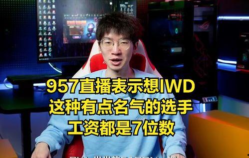 爆料直播一哥是谁呀视频,揭秘“爆料直播一哥”的真实身份 第3张 爆料直播一哥是谁呀视频,揭秘“爆料直播一哥”的真实身份 第3张