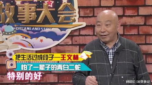 娱乐大爆料九亿粉丝有多少 第2张 娱乐大爆料九亿粉丝有多少 第2张