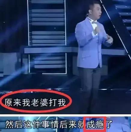 王自健爆料遭遇家暴视频,勇敢揭露家庭暴力真相 第2张 王自健爆料遭遇家暴视频,勇敢揭露家庭暴力真相 第2张