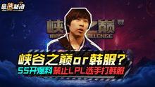 劲爆新闻找谁爆料的,揭秘爆料者身份 第2张 劲爆新闻找谁爆料的,揭秘爆料者身份 第2张