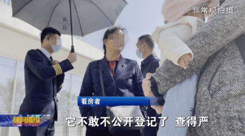 沈阳记者爆料事件视频最新,真相与争议交织的幕后真相 第2张 沈阳记者爆料事件视频最新,真相与争议交织的幕后真相 第2张