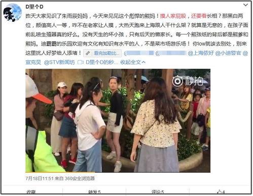 女子爆料男孩视频播放,真相究竟如何? 第2张 女子爆料男孩视频播放,真相究竟如何? 第2张