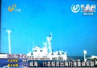 新船员最新爆料新闻,揭秘海上生活与航行背后的真实故事 第2张 新船员最新爆料新闻,揭秘海上生活与航行背后的真实故事 第2张