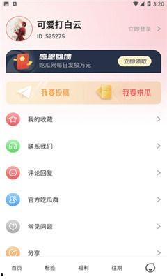 吃瓜爆料免费进视频最新,免费观看热门视频，吃瓜爆料带你轻松解锁！