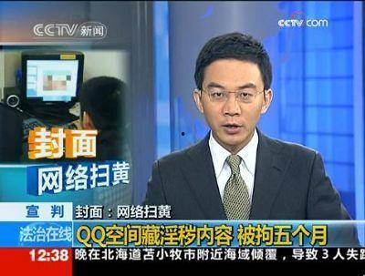 央视新闻爆料邮箱地址,公众监督渠道再添新途径