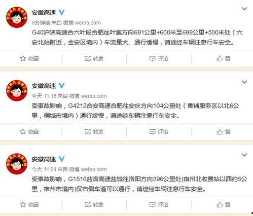 央视新闻爆料邮箱地址,公众监督渠道再添新途径 第3张 央视新闻爆料邮箱地址,公众监督渠道再添新途径 第3张