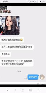 河南舞阳抖音最新爆料,揭秘当地热门事件背后的真相 第3张 河南舞阳抖音最新爆料,揭秘当地热门事件背后的真相 第3张