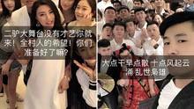 今日仁怀网红被爆料视频,揭秘背后真相