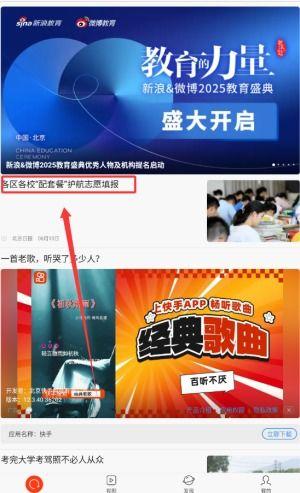讯新闻怎么爆料,一键生成,真相速递 第3张 讯新闻怎么爆料,一键生成,真相速递 第3张