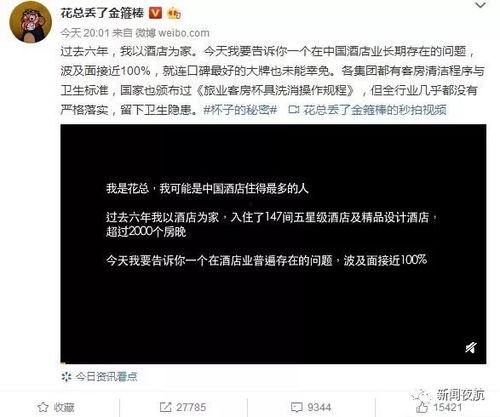 怎样发布爆料视频作品,轻松发布你的独家内容
