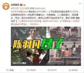 天涯爆料颜茂昆视频,颜茂昆视频事件引发热议 第3张 天涯爆料颜茂昆视频,颜茂昆视频事件引发热议 第3张