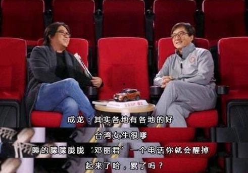 成龙爆料娱乐圈视频,幕后真相与不为人知的内幕 第2张 成龙爆料娱乐圈视频,幕后真相与不为人知的内幕 第2张