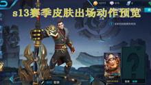王者爆料打架视频大全,精彩打架瞬间大盘点! 第1张 王者爆料打架视频大全,精彩打架瞬间大盘点! 第1张