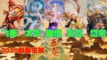 王者爆料打架视频大全,精彩打架瞬间大盘点! 第2张 王者爆料打架视频大全,精彩打架瞬间大盘点! 第2张