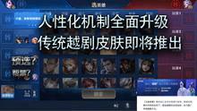 王者爆料打架视频大全,精彩打架瞬间大盘点! 第3张 王者爆料打架视频大全,精彩打架瞬间大盘点! 第3张
