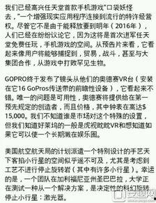 外网最新爆料网站下载安装,网站下载安装全攻略  第3张