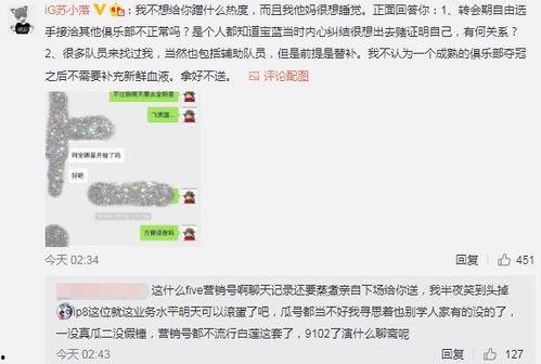 最新吃瓜事件爆料免费观看,免费观看独家爆料,带你一探究竟! 第3张 最新吃瓜事件爆料免费观看,免费观看独家爆料,带你一探究竟! 第3张