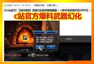 爆料特殊视频网站在线观看,独家爆料！特殊视频网站在线观看全解析  第3张