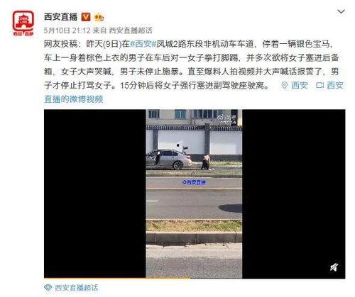 什么视频能爆料,热门视频背后的惊人爆料